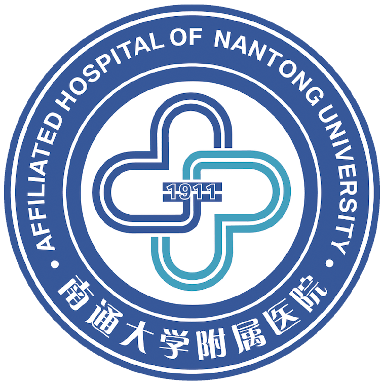 南通大学附属医院